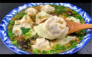 Download Video: 馄饨好吃有诀窍，教你馄饨店不外传的秘诀，肉质鲜嫩多汁，不腥也不柴