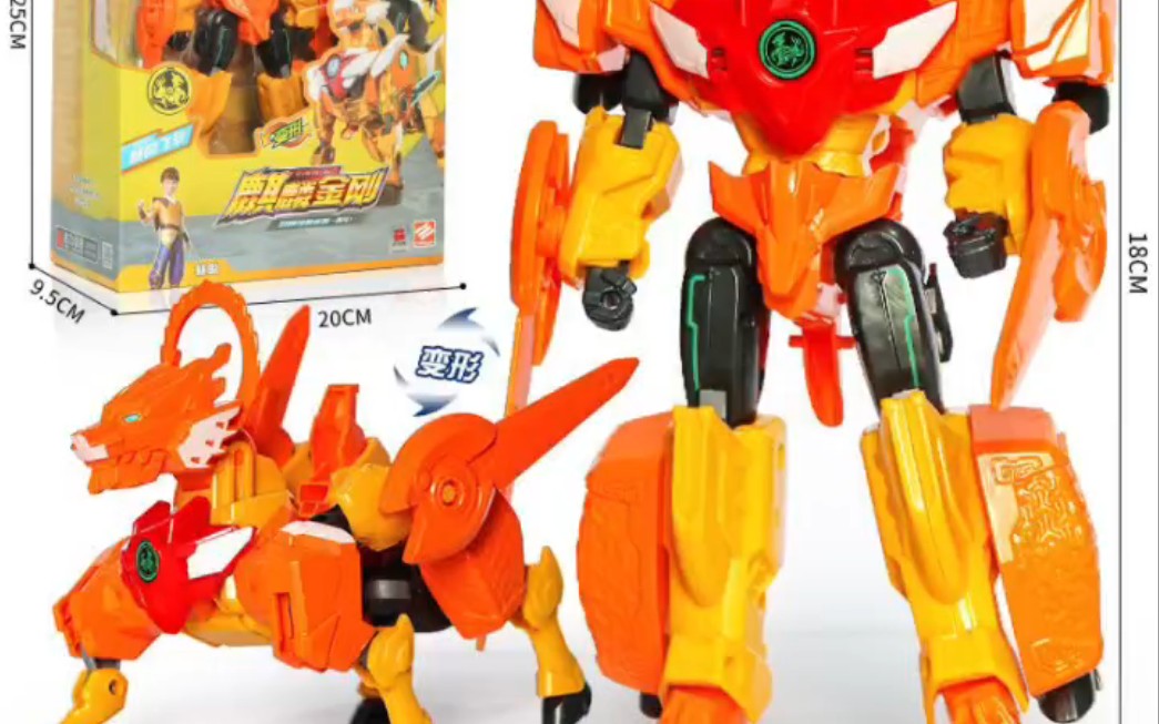 神兽金刚玩具图片合集