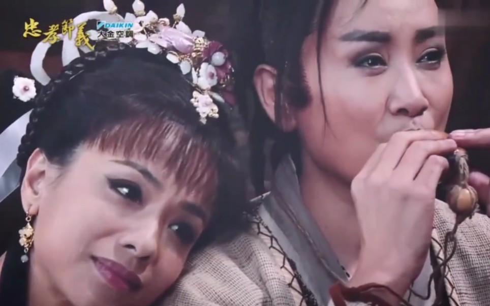 活动作品杨丽花歌仔戏忠孝节义之孝感动天112