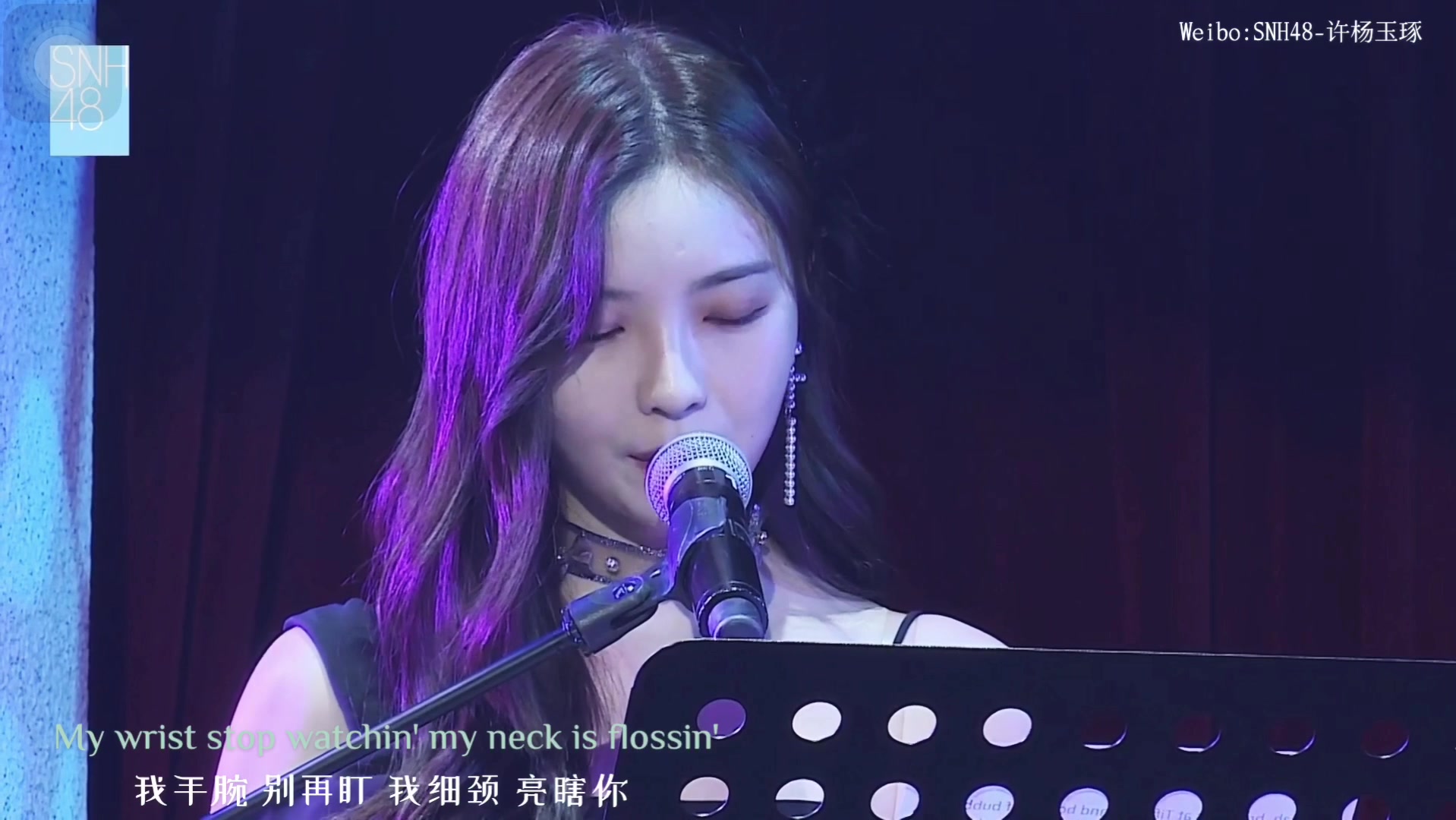 许杨玉琢生日公演7rings