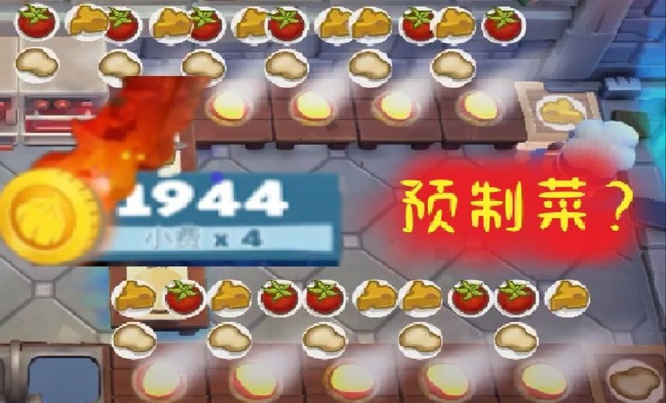 以防你们不知道胡闹厨房可以预制菜
