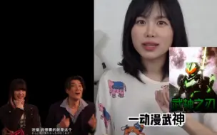 Tải video: 佳一小姐锐评武神之刃