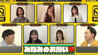 生肉 0517 乃木坂工事中ep258 乃木坂和香蕉人的战斗历史 哔哩哔哩 Bilibili