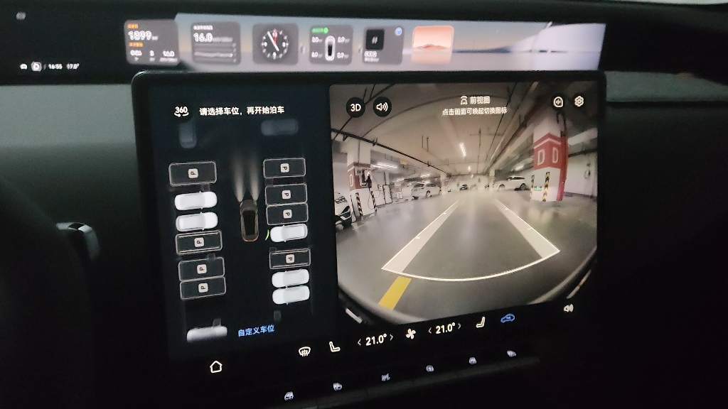 阿维塔12自动泊车入库,遥遥领先yyds@阿维塔