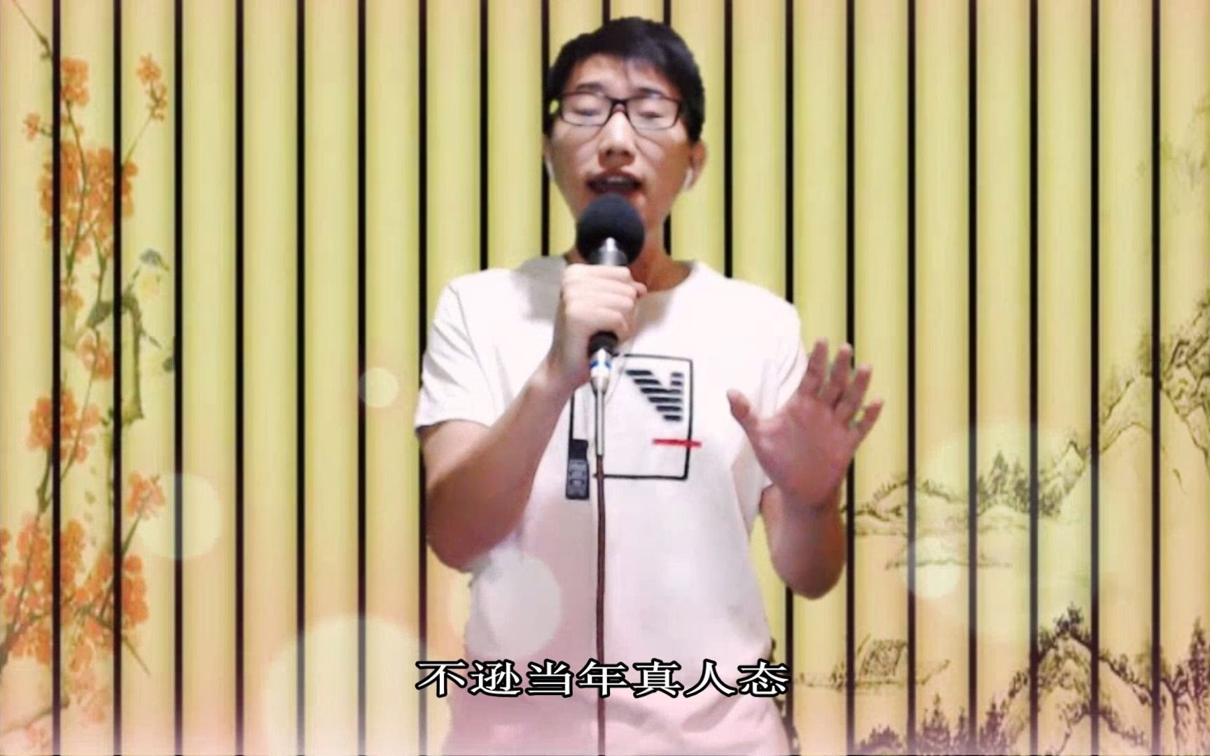 小溪模仿原创中国风古风歌曲龙文简编曲朱木&藤椒 古诗精忠报国哔哩哔哩bilibili