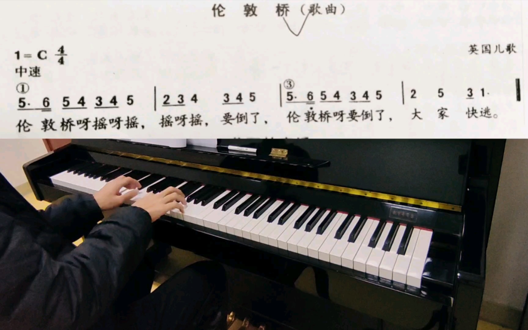 逆天歌词!英女王:6 钢琴弹奏英国儿歌《伦敦桥》