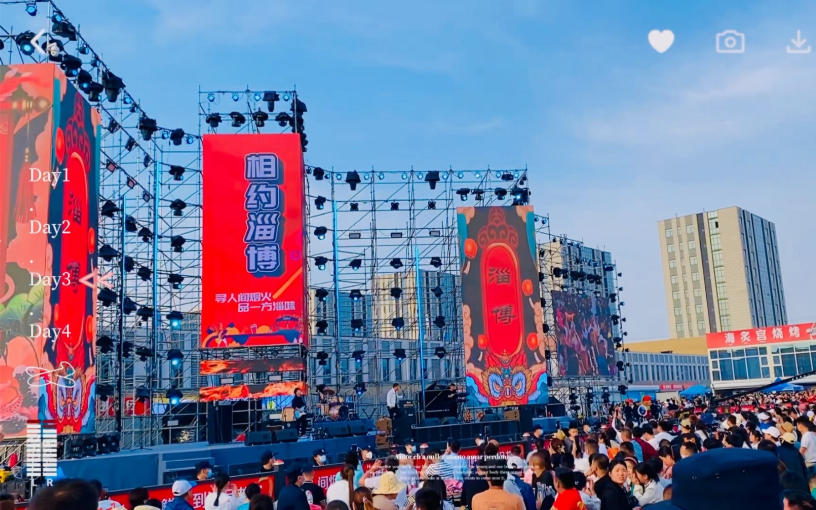 淄博五一音乐节图片