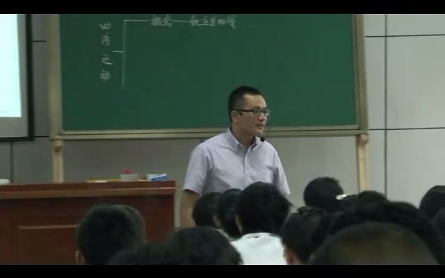 2012年浙江省课堂教学评比一等奖(第一名):原桐乡茅盾中学沈超《曲线运动》哔哩哔哩bilibili