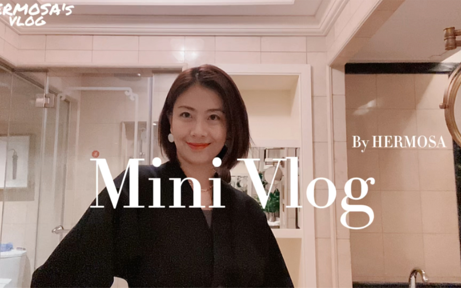 Mini Vlog|39ⷮŠ欧式宫廷风复古酒店哔哩哔哩bilibili