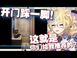 Descargar video: 【雪绘Yukie】雪王看房记特别篇——爆改上海2㎡棺材房  reaction