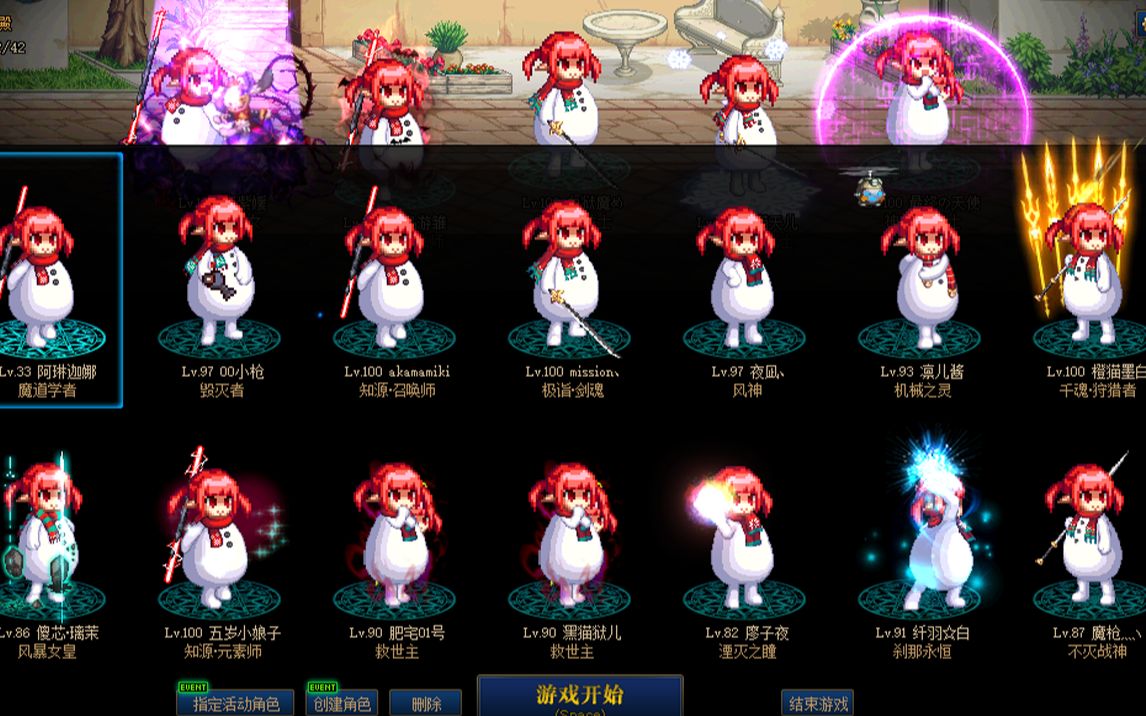 【DNF补丁】当魔界人精通了62个职业的技能之后_哔哩哔哩_bilibili