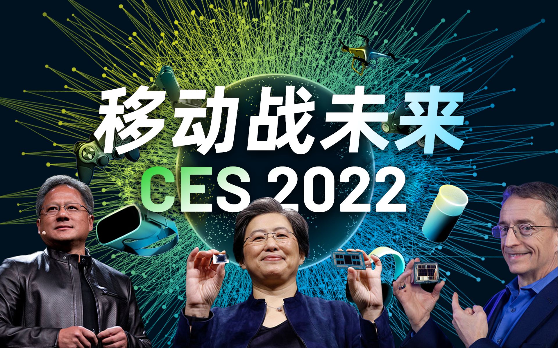 CES 2022汇总:NVIDIA正式发布RTX 3050显卡,英特尔史上最强移动处理器问世「超极氪」哔哩哔哩bilibili