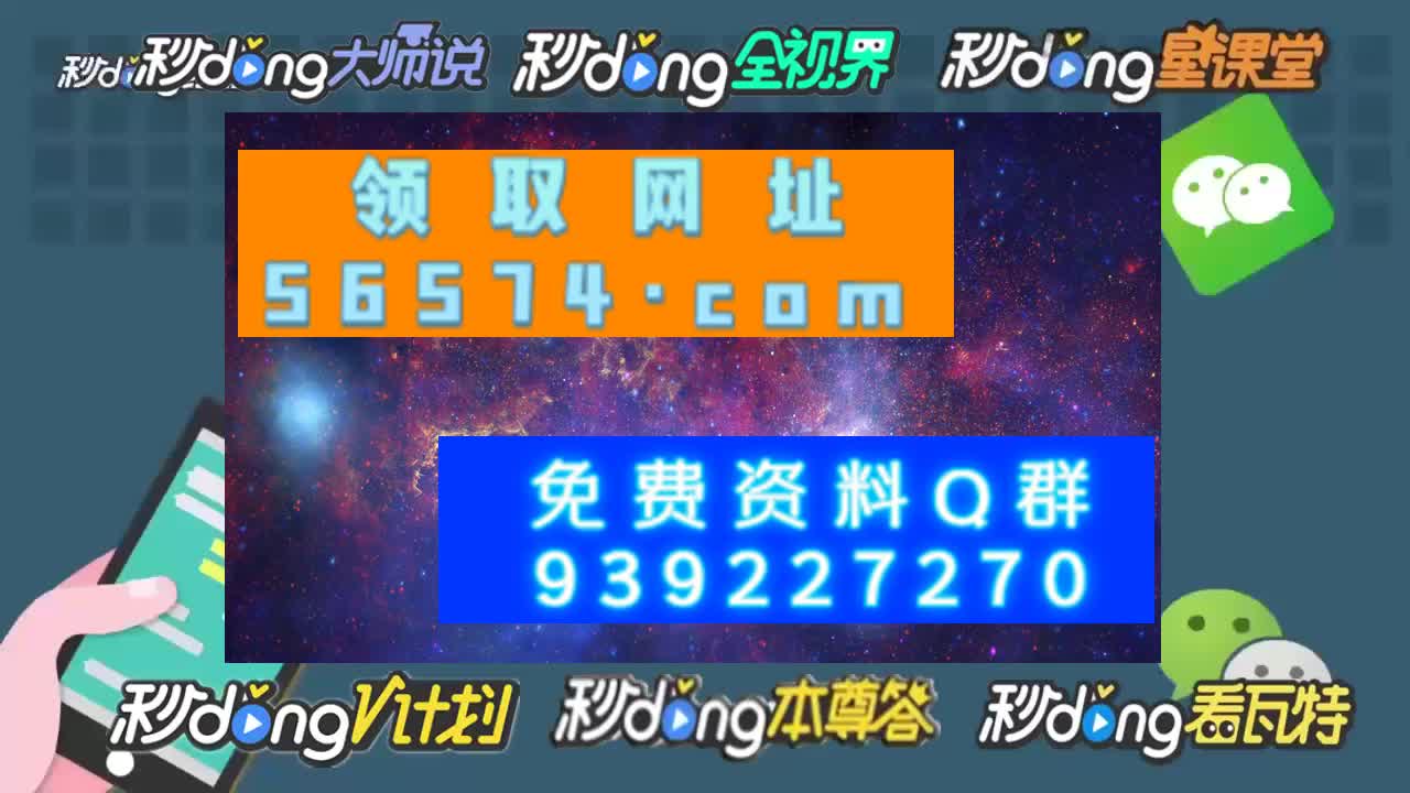 【第637回】澳门一码一肖期期准精准