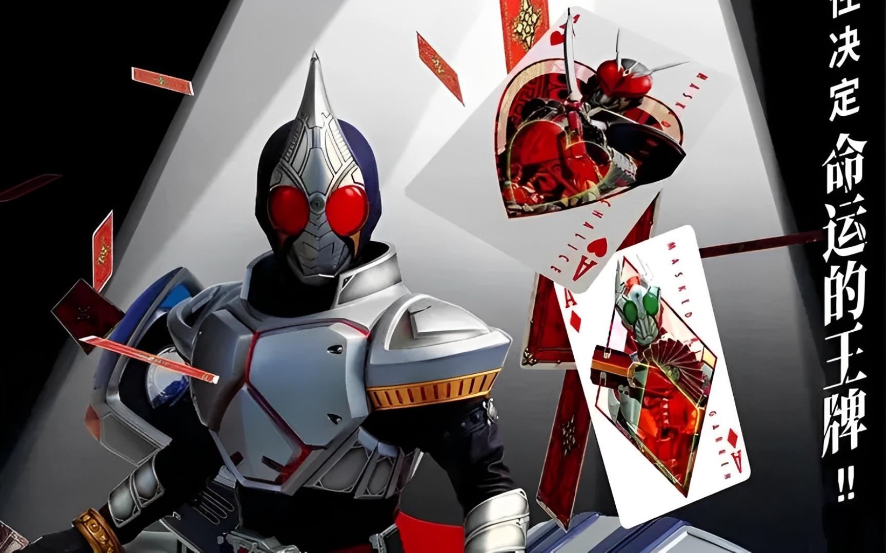 假面骑士blade vs 假面骑士aigto faiz kabuto decade