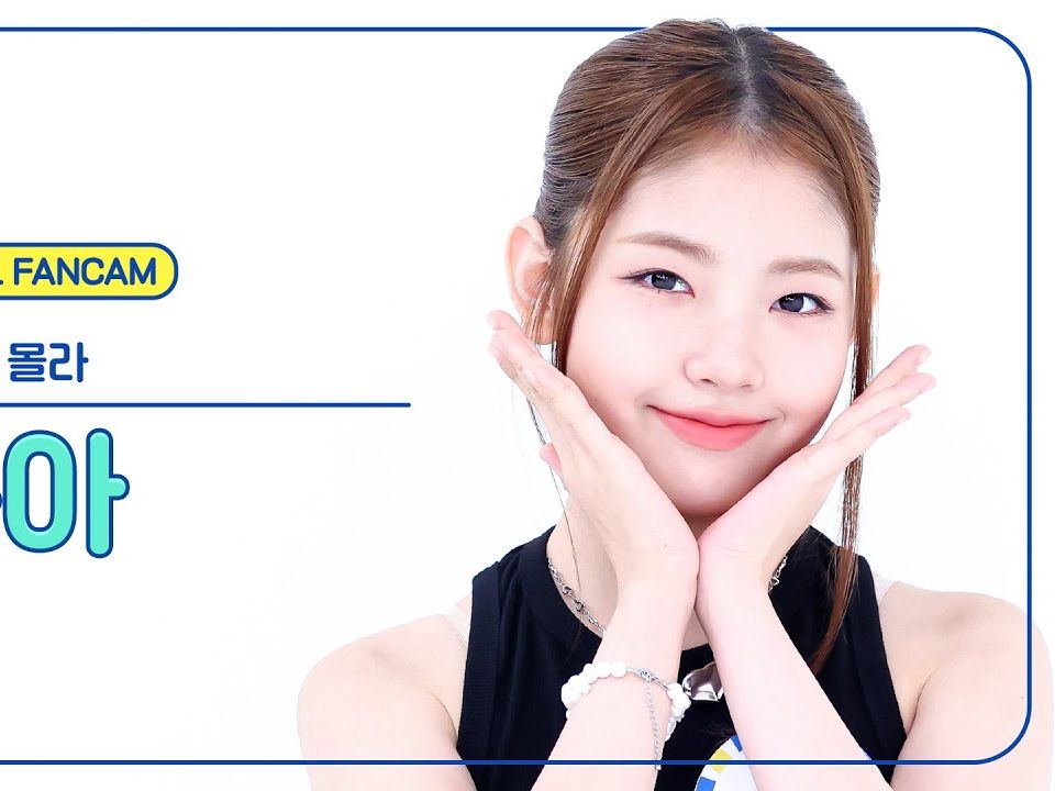 【吴允儿/yoona】curious 4k横版直拍 unis 一周的偶像 周偶 舞台