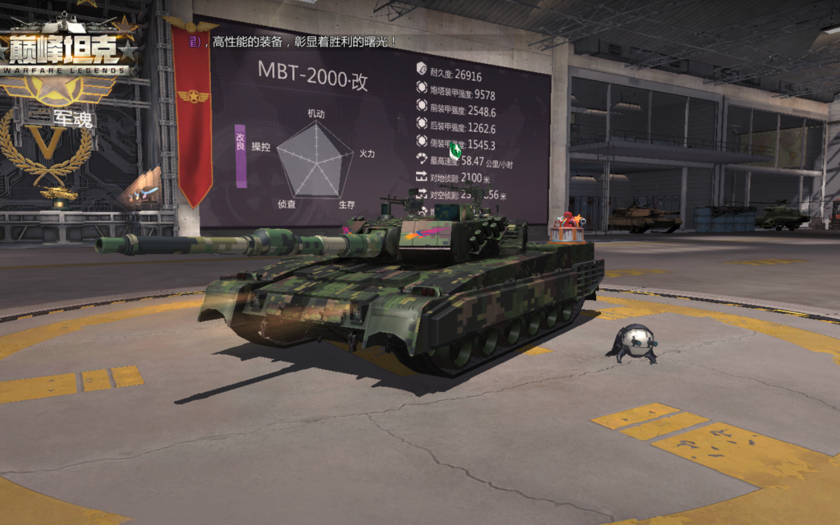 mbt2000参数图片