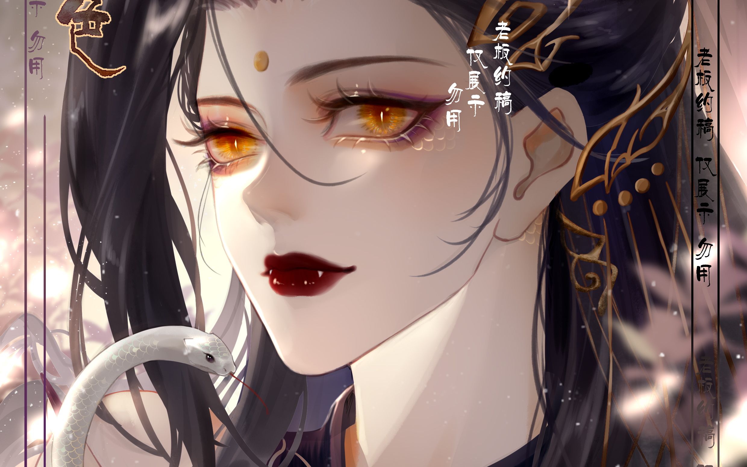 【剑三板绘】画一个老板的黑发版五红