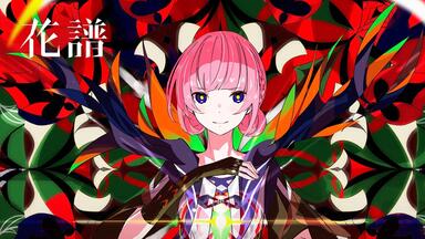明透三周年COVER LIVE「SUNLIGHT LIVE 3」_哔哩哔哩_bilibili