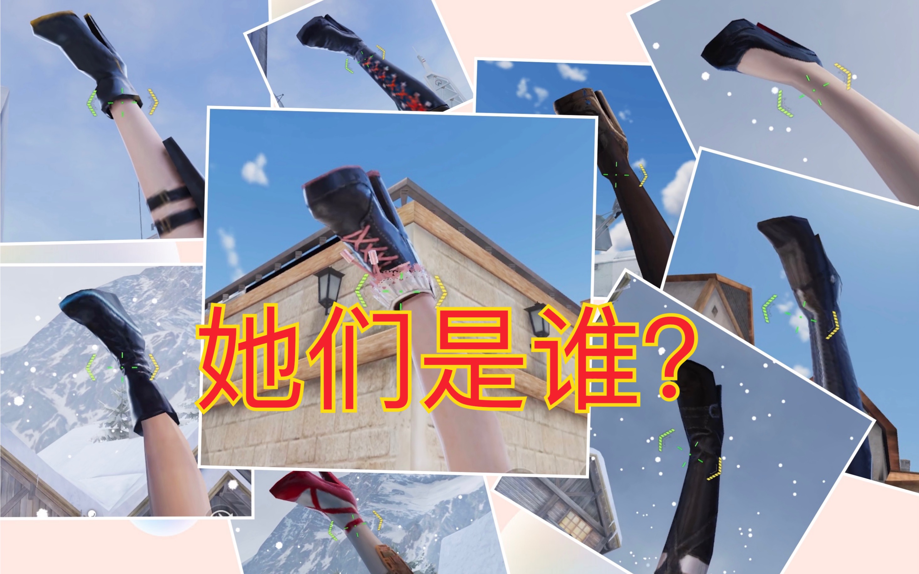 【cfm】英雄级人物展示