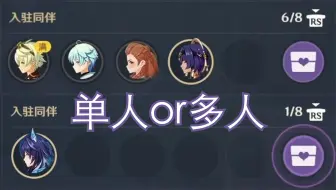 尘歌壶好感度到底怎么领好感提升快？