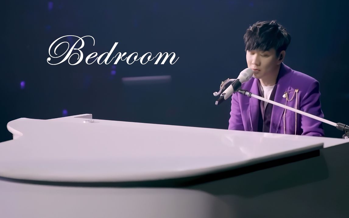 【4k珍藏】林俊杰《bedroom》jj20 live