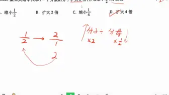 专题三十四 分数的意义