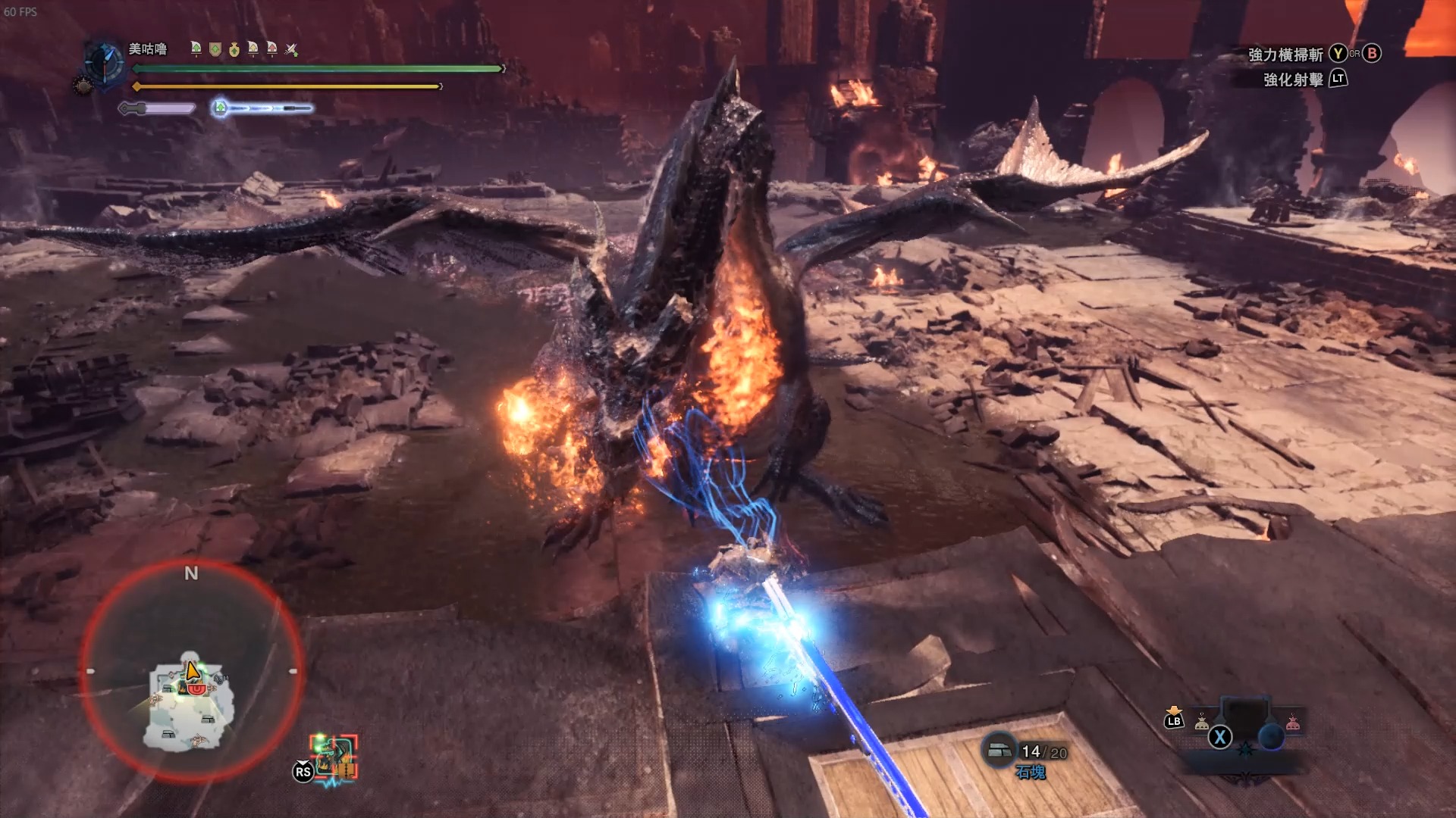 怪物猎人世界 大剑 ta黑龙 95533