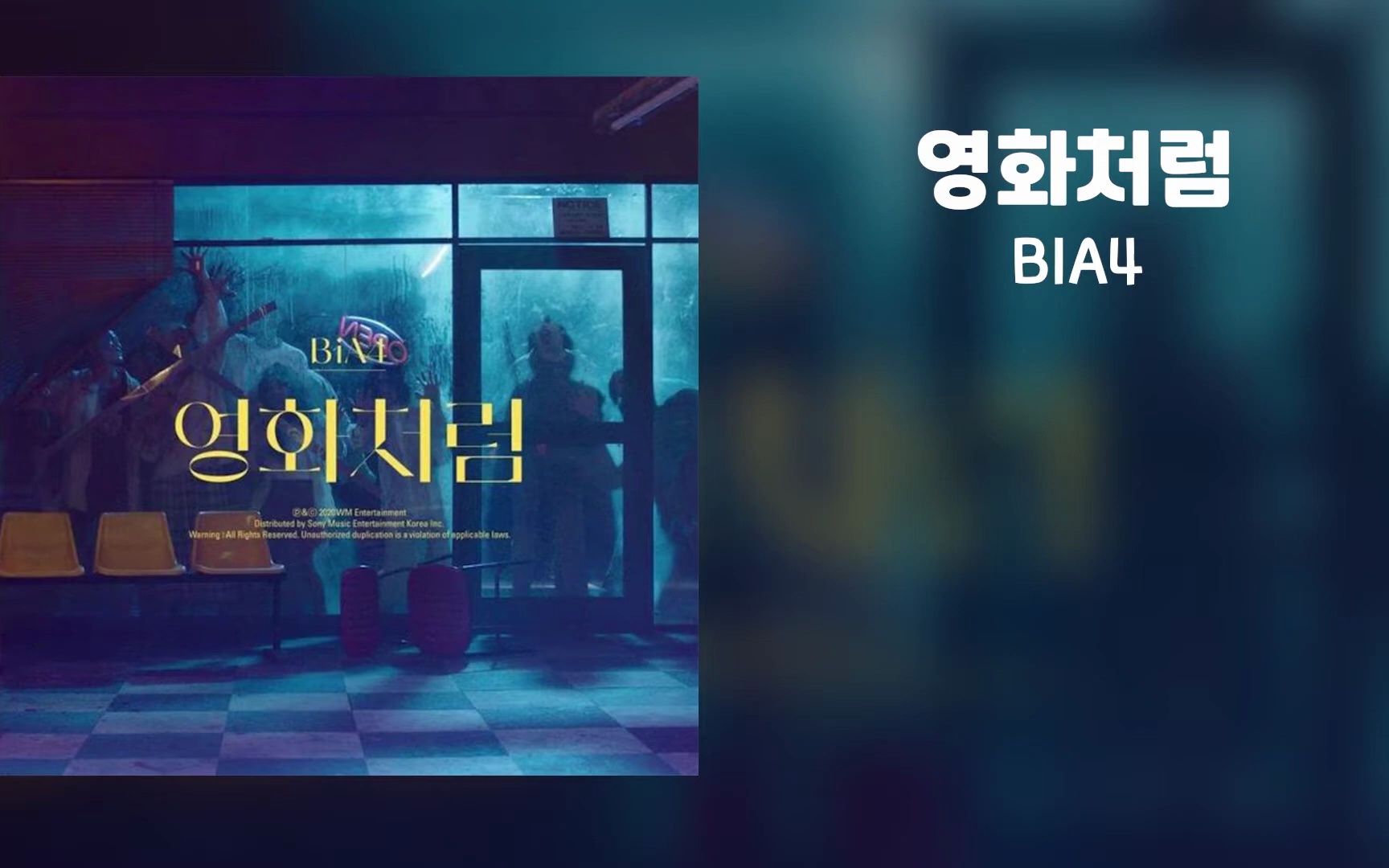 [ORIGINE起源] 全专韩语歌词PLAYLIST  孔璨 灿多 信宇 B1A4哔哩哔哩bilibili