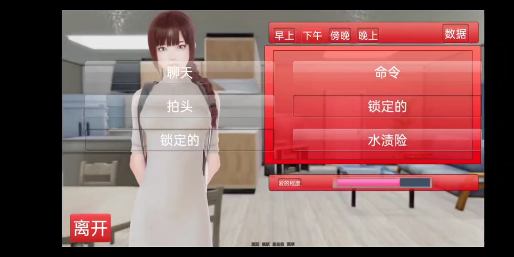 公共生活0.41,帮助学校的女同学,体验丰富的校园生活哔哩哔哩bilibili