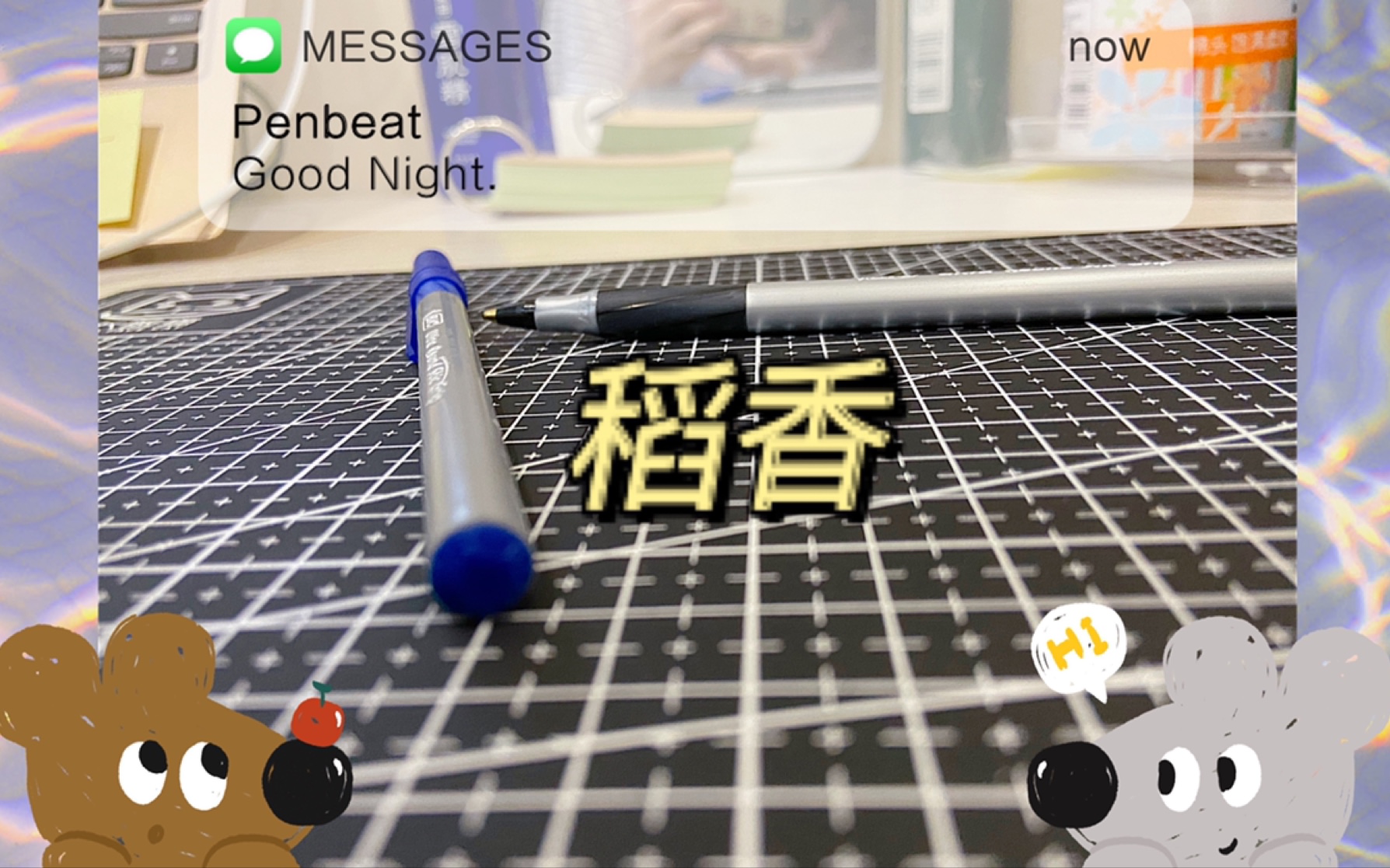 penbeat一起来学周杰伦的稻香