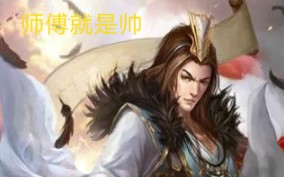 [图]三国kill（极略三国）双将半无敌组合