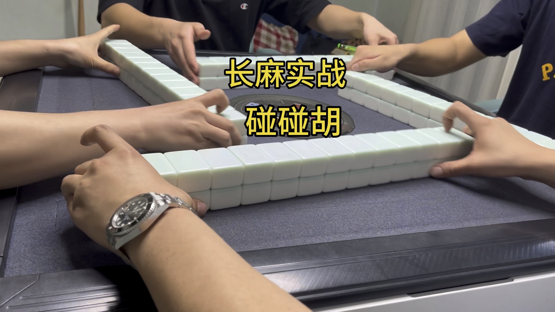 长沙麻将 #环境好的棋牌室推荐 #人气麻将馆推荐 @长麻小雪(靠谱拙种