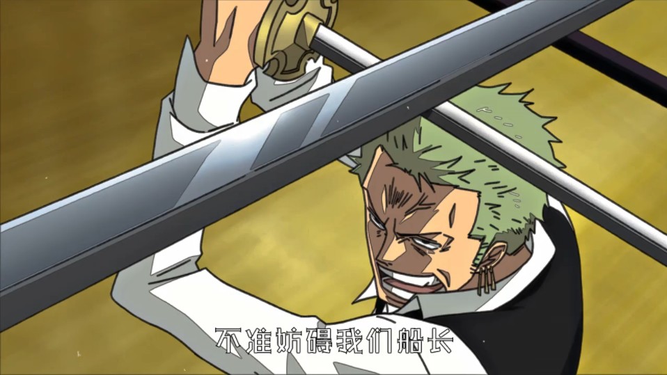 "相爱相杀又默契十足的索隆山治谁能不爱!