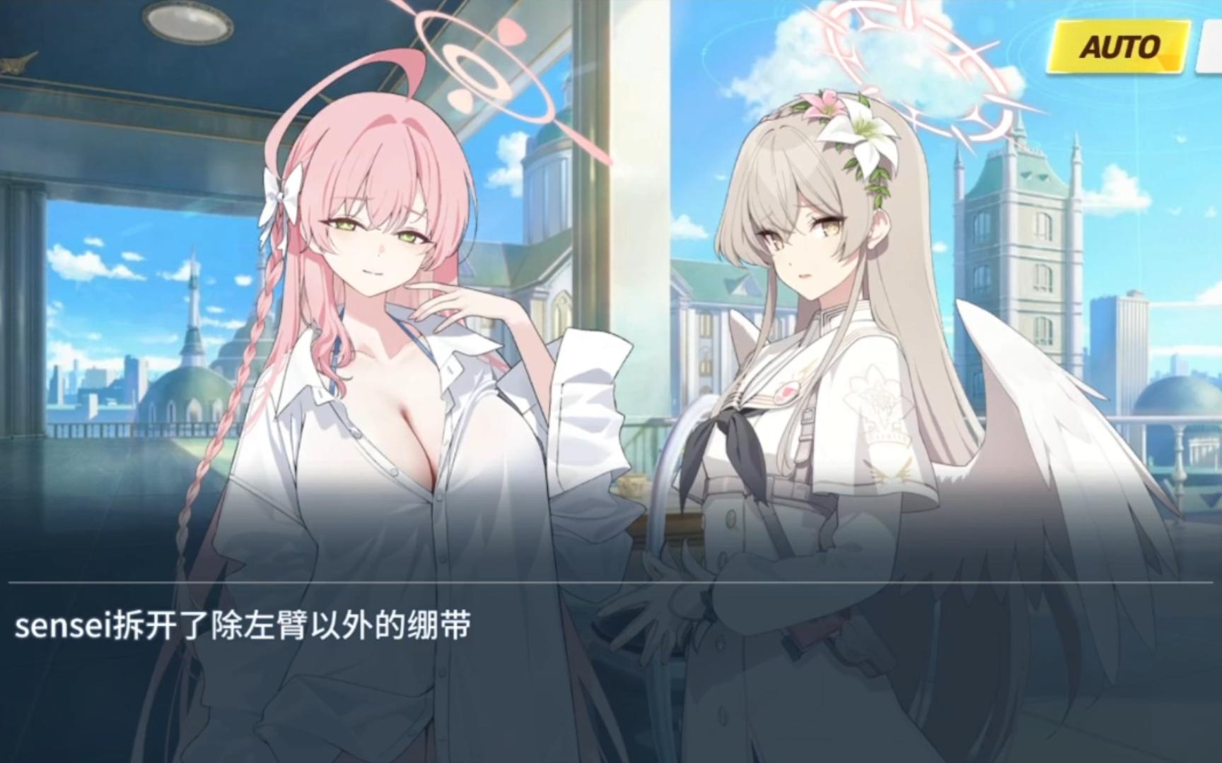 冲动