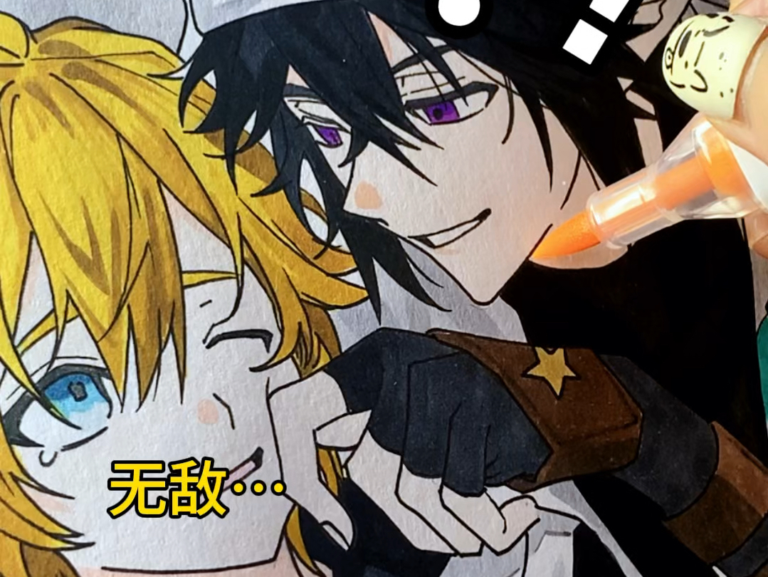 雷金超强cp!你敢不敢画?