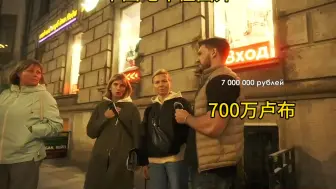 Télécharger la video: 俄罗斯🇷🇺理想L9采访车辆价格！路人给到1000万卢布！