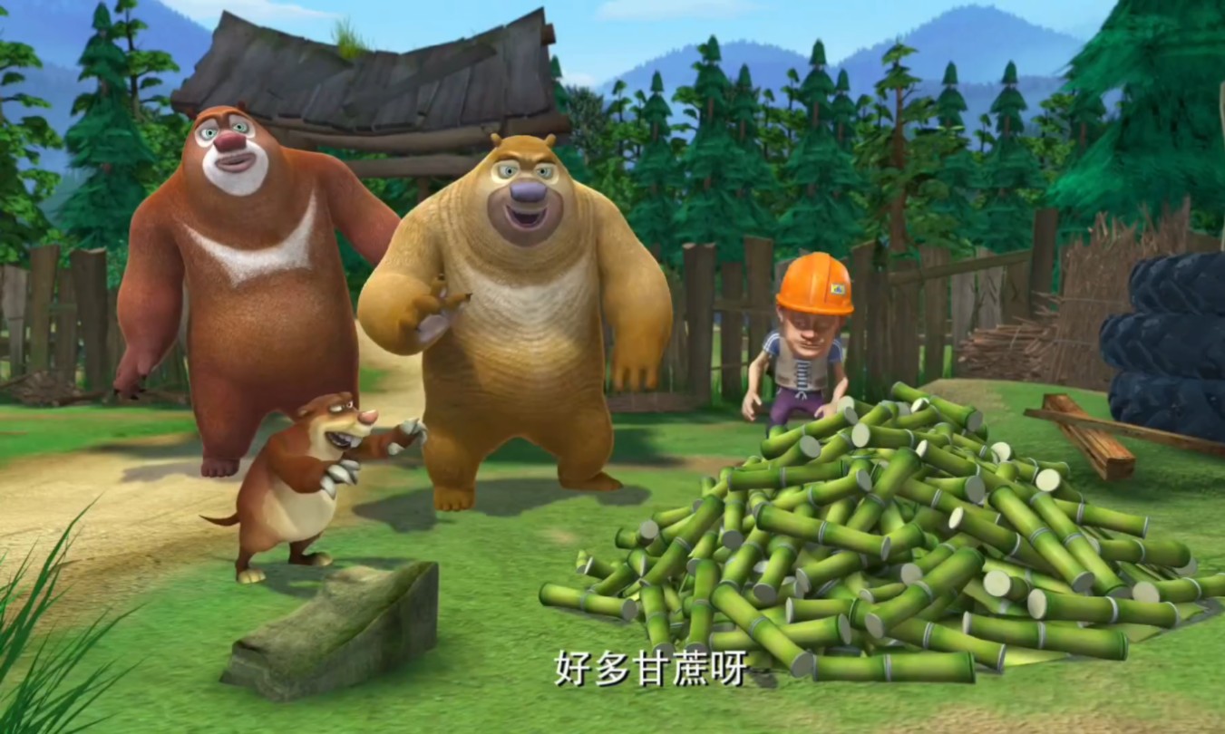 【7】甘蔗【夏日连连看】熊出没【全52】