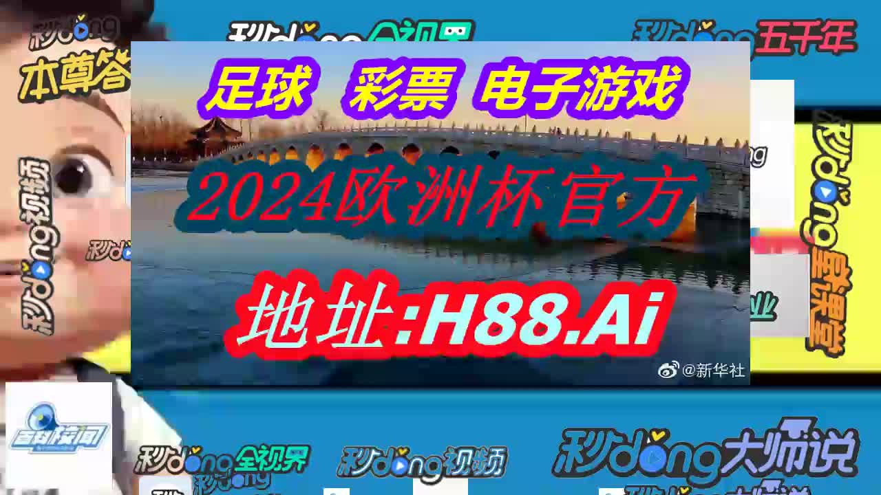 看胡解析>香港今晚六给彩开奖结果.
