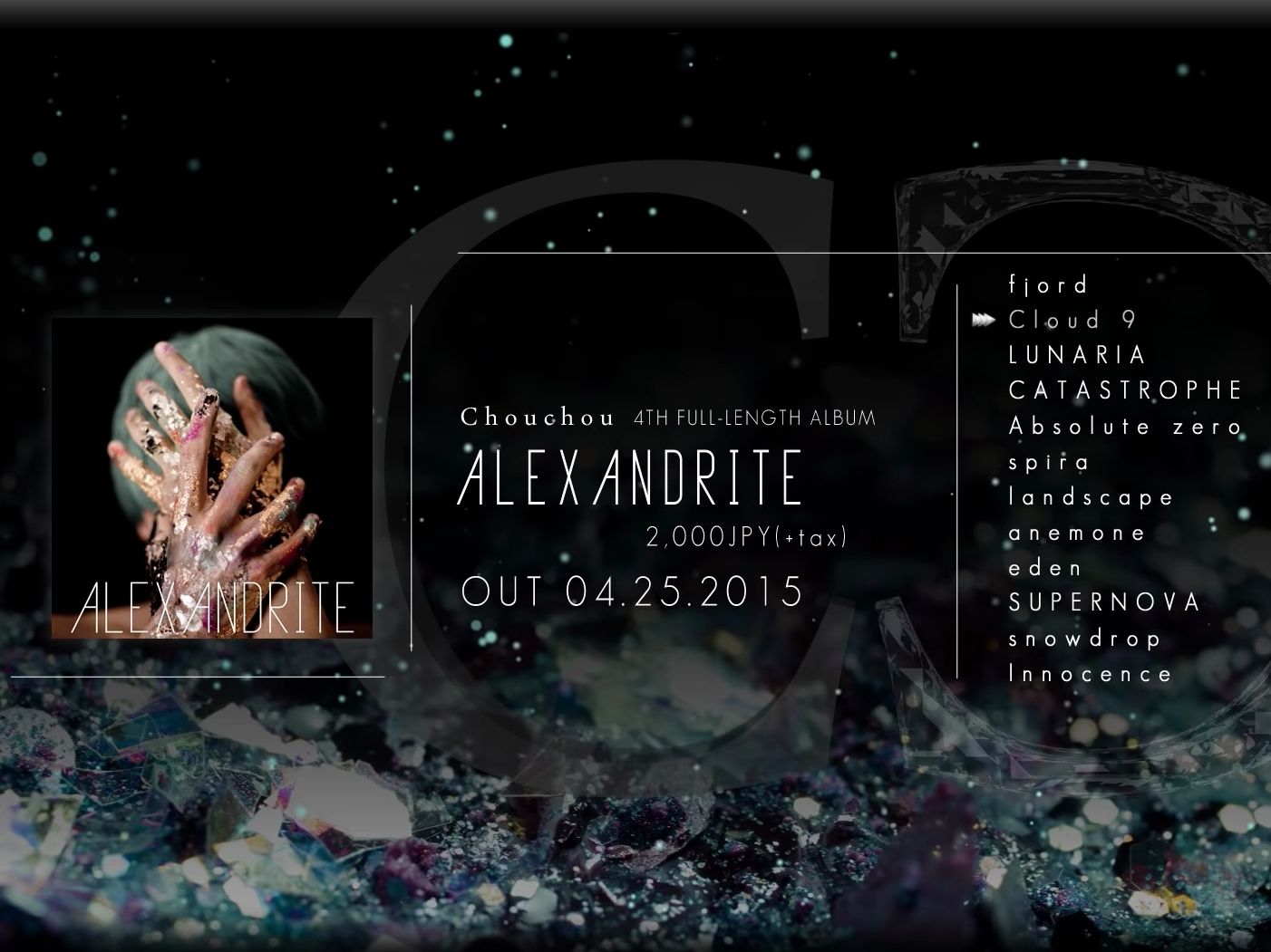 [图]Chouchou - CD Album ＂ALEXANDRITE＂ Trailer