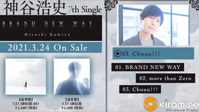 神谷浩史brand New Way宣传pv 哔哩哔哩 つロ干杯 Bilibili