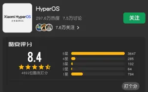 Tải video: 看看给HyperOS一星好评的人都在用什么手机（下期originOS4）