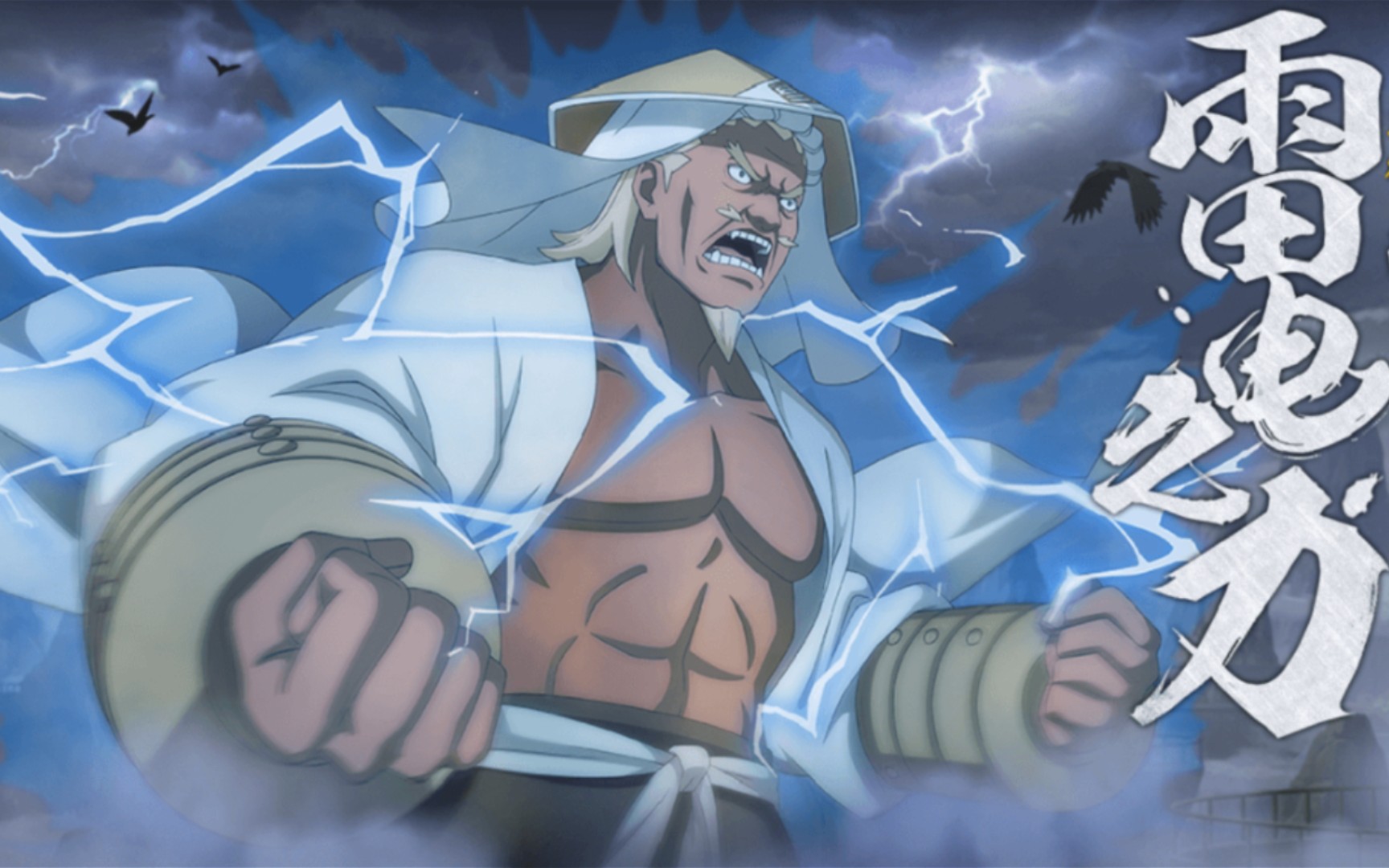 暴怒之雷!超影2600雷王快节奏穿三