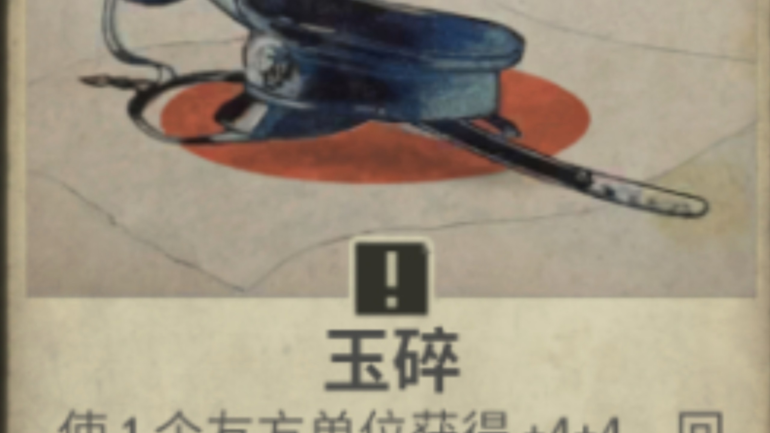 天闹黑卡!板载!