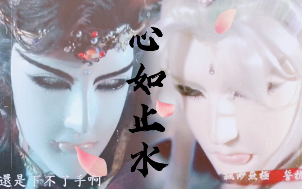 【金光布袋戏】小王为了和默苍离搭戏简直牺牲太多,唉真是吃人够够