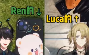 Tải video: 【熟切】凸凹好厚米的情侣手机壳【Luca/Ren】