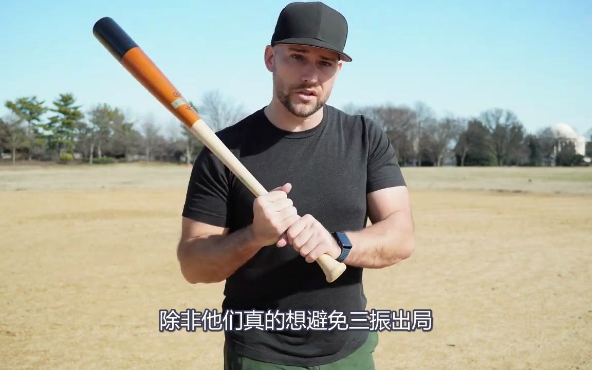 为初学者解读:棒球棒怎么握
