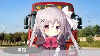 大运来力