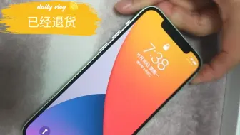 Iphone12绿色 真不戳 这就是猛男落泪的原因吗 哔哩哔哩 Bilibili