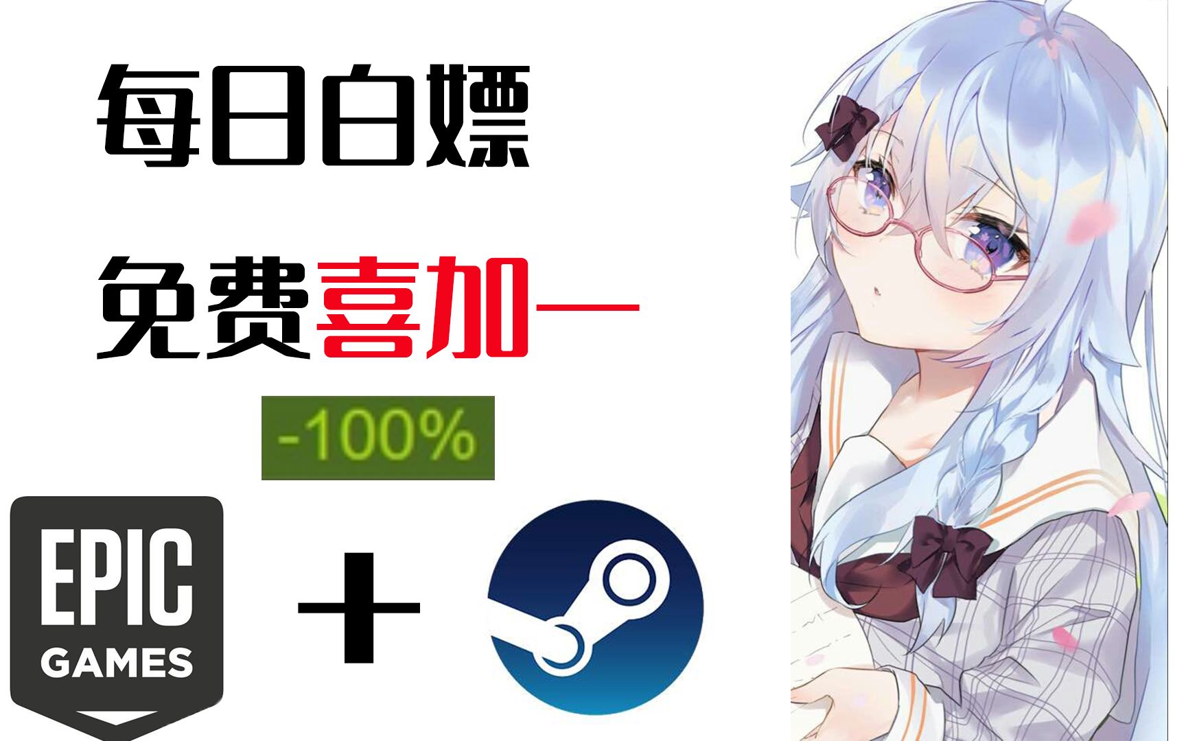 steam每日白嫖免費喜加一總價值500元太吾繪卷特惠福爾摩斯幕府將軍2