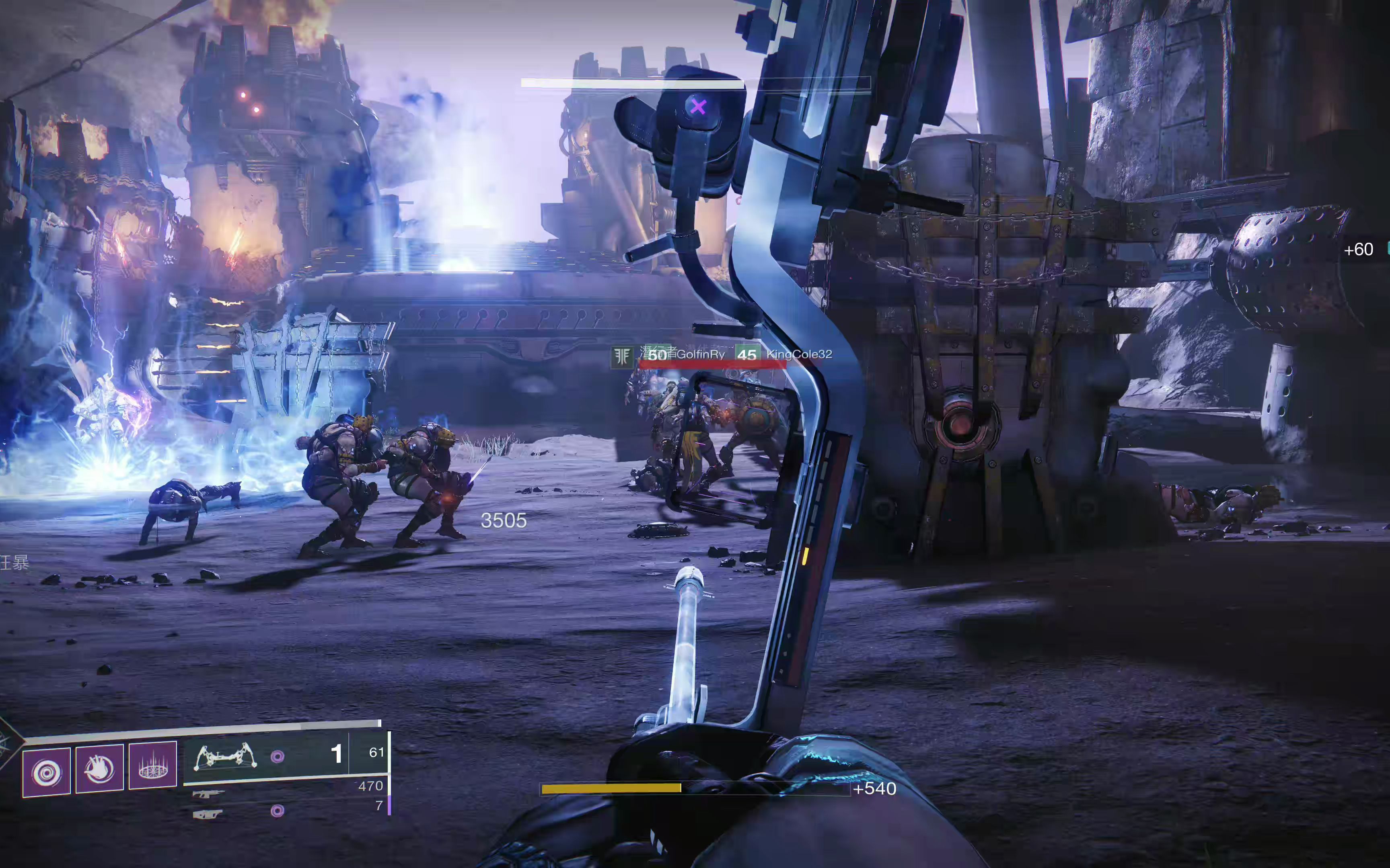 【atm】《命运2》遗落之族:掠劫纠缠之岸的4个遗落之地【4k】【amd